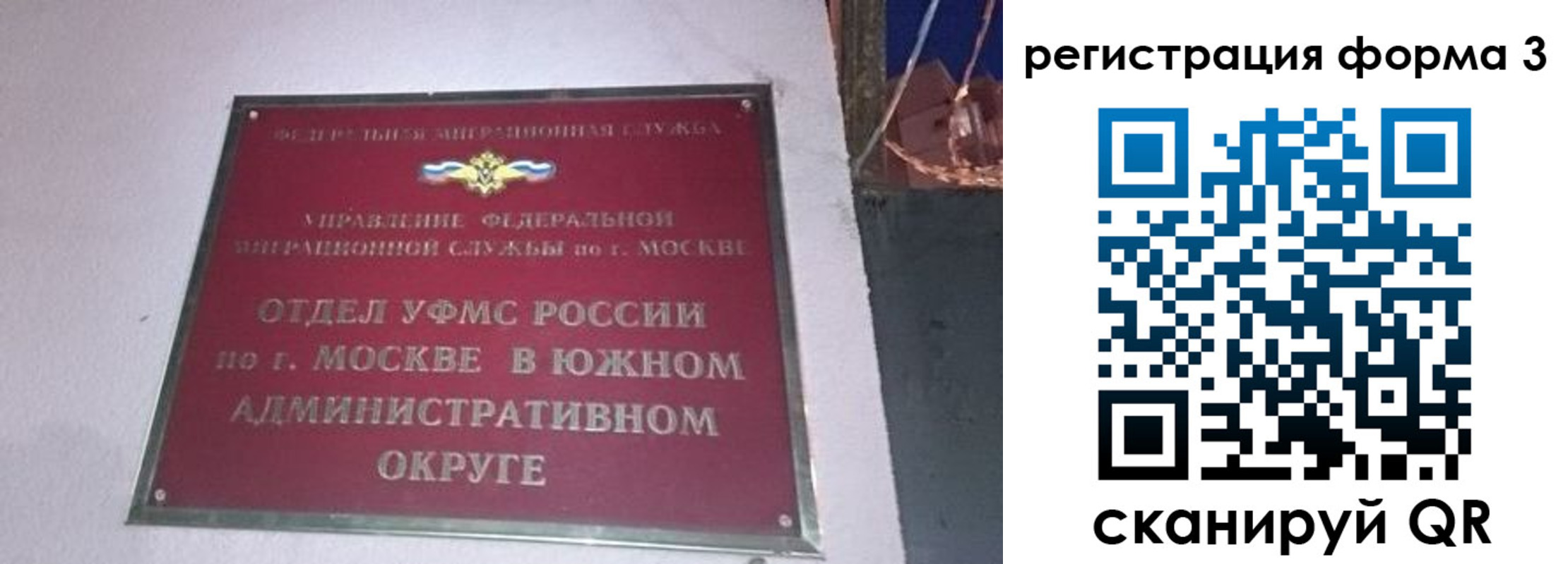 временная регистрация в Каспийске