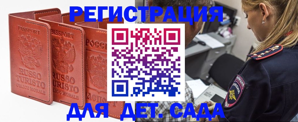 пропишу в квартире в Каспийске