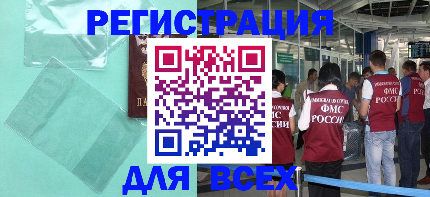 найти адрес прописки в Каспийске